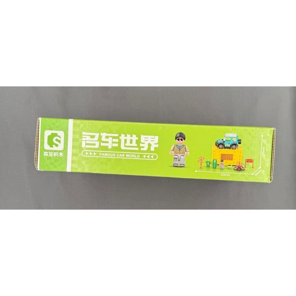 New Sealed Box SEMBO Blocks Famous Car Summer Music Fest Series 275 pcs Toy